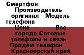 Смартфон Apple iPhone 5 › Производитель ­ оригинал › Модель телефона ­ AppLe iPhone 5 › Цена ­ 11 000 - Все города Сотовые телефоны и связь » Продам телефон   . Красноярский край,Талнах г.